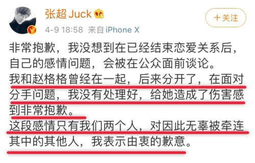 财神落难记，短剧新动态--第1张