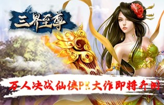 天降尊王短剧最新资讯，天降至尊--第1张