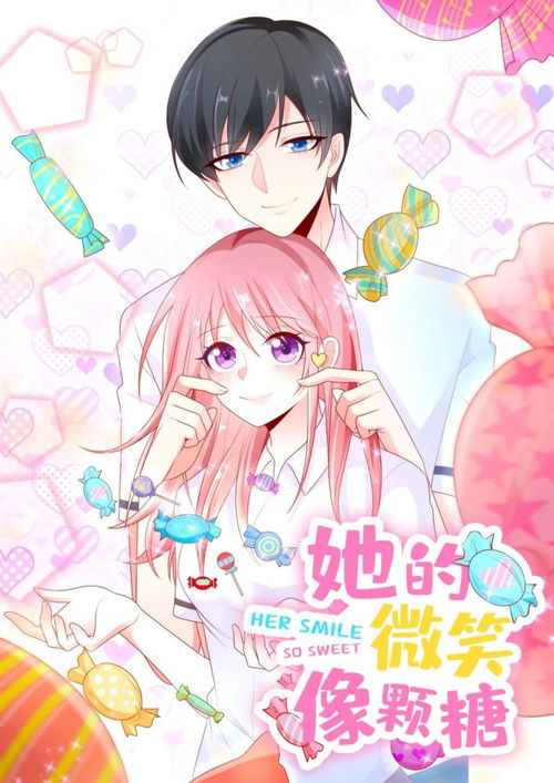 将军的农家妻完结篇，农家妻的幸福生活--第1张
