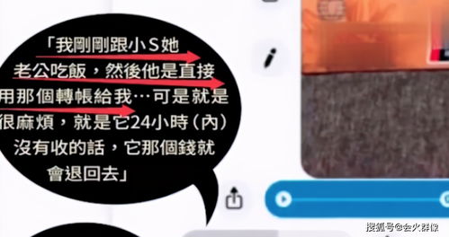 薄总太太又去约会了短剧最新资讯 薄太太又闹离婚了--第1张
