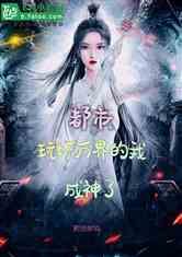 都市神医之血脉觉醒短剧最新资讯 都市医神在线阅读--第1张