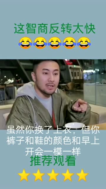 相亲后老板非要跟我结婚短剧最新资讯 相亲对象是老板怎么办--第1张