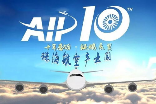 皓龙长空短剧最新剧透标题，皓龙长空短剧最新预告片曝光--第1张