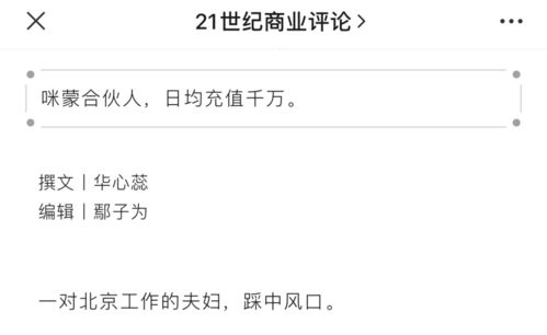 池总他不按套路出牌短剧最新资讯 池总渣的作品百度百科--第1张