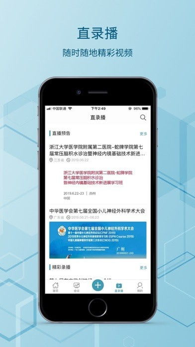 ，震惊！网购买到绝世神章短剧最新资讯--第1张