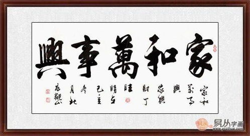新版家和万事兴短剧最新资讯--第1张