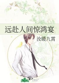 前妻攻略顾先生偏要宠我，远赴人间惊鸿宴短剧最新资讯，前妻攻略百度百科--第1张