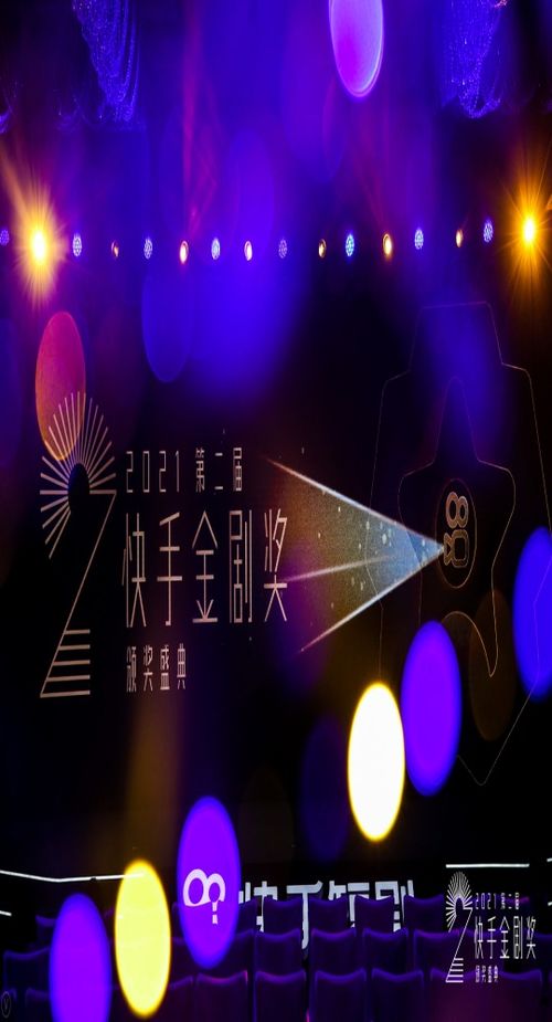 触摸星辰，最新动态--第1张