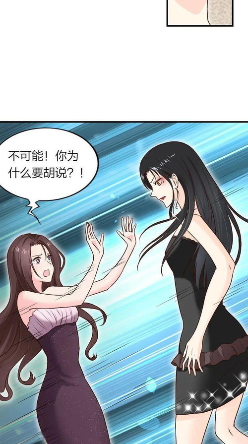 萌宝来袭爹地追妻我助攻子琪短剧最新资讯--第1张