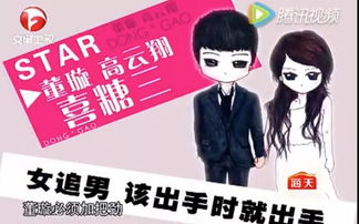 彩礼谈崩后我闪婚了豪门老公——短剧最新资讯--第1张
