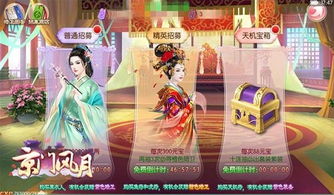 女帝攻略手册短剧，最新下载资讯--第1张