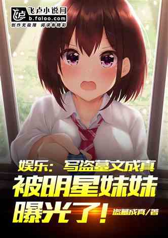 我的龙主身份被女儿曝光了！--第1张