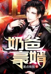 技师豪婿短剧最新资讯 技师相当于什么待遇--第1张