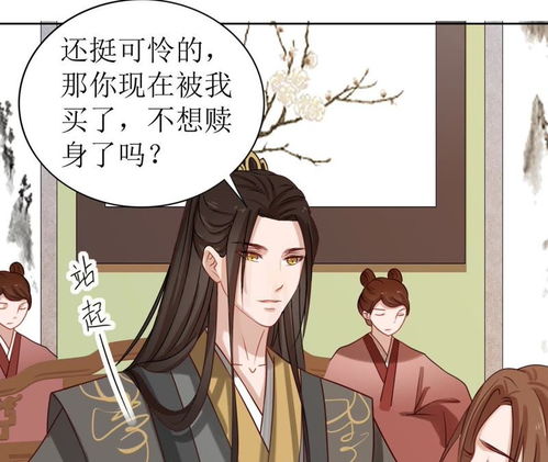 我家侯爷不宠我，短剧即将上线--第1张