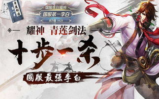 青莲劫短剧最新资讯 青莲劫百度百科--第1张