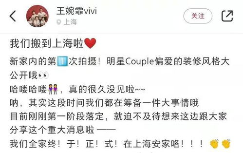 晚来揽星归爆流短剧，新角色、新剧情，你准备追了吗？--第1张