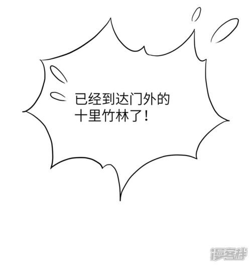 天降萌宝我妈咪医术超强短剧精彩看点--第1张