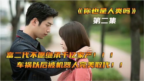 重生后我成了美女的贴身保镖，短剧最新资讯揭秘！--第1张
