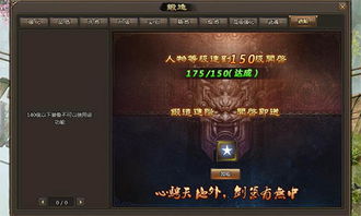 深宅进阶录短剧最新资讯--第1张