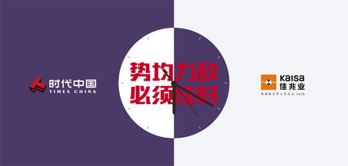白金年代短剧最新资讯--第1张