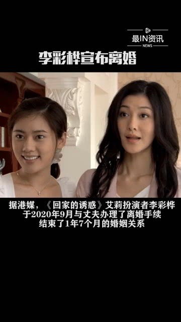 回家的诱惑女王短剧最新资讯--第1张