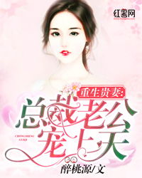 闪婚后我被总裁老公宠上天，短剧新动态--第1张