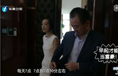 躺着也能成为首富的最新资讯，一夜暴富不再是梦！--第1张