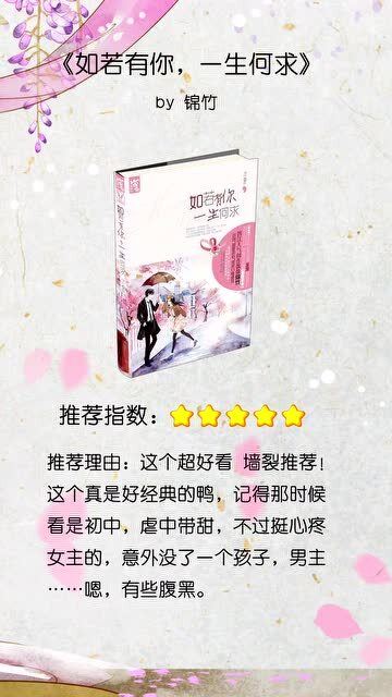 似是故人来短剧最新资讯 似是故人来最新小说--第1张