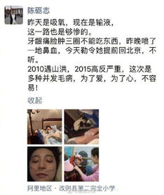 被虐离婚后厉总跪求我回头短剧最新资讯--第1张