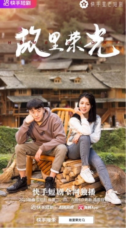 重返十岁，顶级大佬归来--第1张
