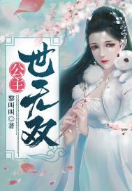 ，千金世无双短剧最新资讯--第1张