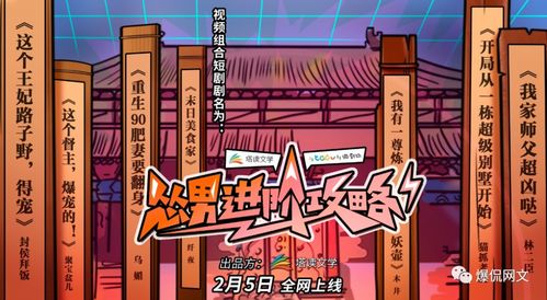 冒牌千金是大厨短剧新作，冒牌千金要暴富--第1张