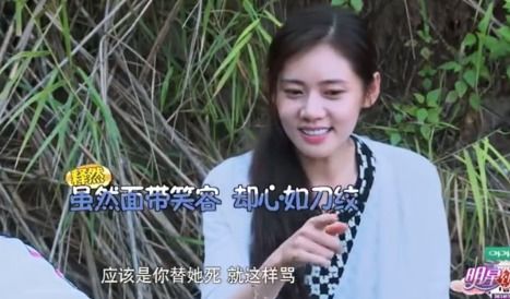 女主偷听，我人设崩塌了短剧最新资讯，在线观看--第1张