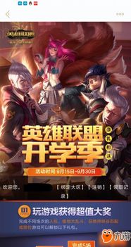 永恒至尊强龙过境短剧最新资讯--第1张