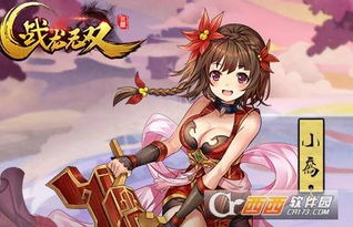 战龙无双孟娜短剧最新资讯--第1张