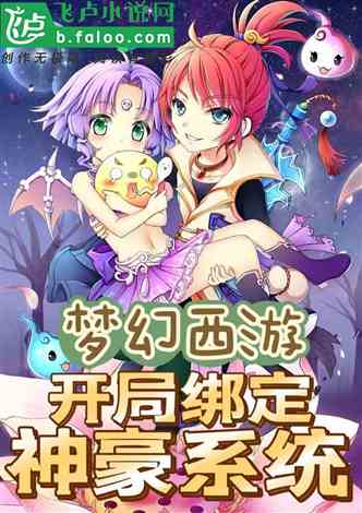 无敌从退婚开始短剧最新资讯 无敌从退婚当大反派开始 小说--第1张