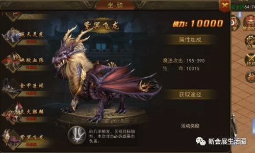 至尊龙皇短剧最新资讯，揭秘至尊龙皇的神秘身份--第1张