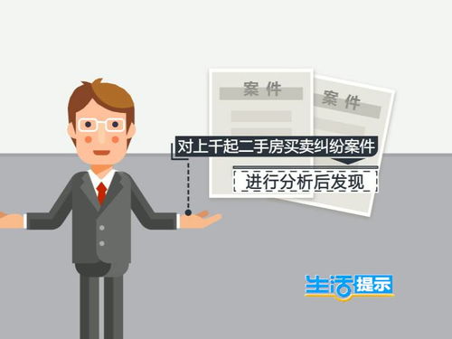 跑腿竟是隐藏大佬短剧，跑腿行业的新动态--第1张