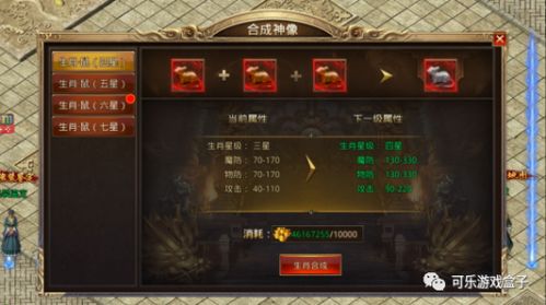 弹指遮天短剧攻略，新手快速入门指南--第1张