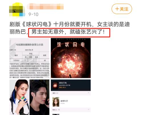 天赐短剧最新爆笑短剧，笑料不断，一触即发！--第1张