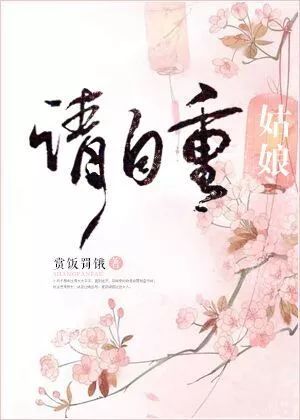 叶总离婚请自重，短剧爆火，叶总竟是小说男主！--第1张