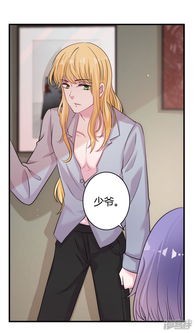 双面千金左一短剧最新资讯 双面千金复仇记下拉式漫画--第1张
