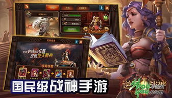 逆天战神短剧，最新资讯与在线观看--第1张