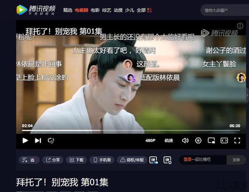 听风也听你短剧，最新资讯发布--第1张