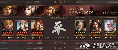 新威震九州短剧最新资讯--第1张