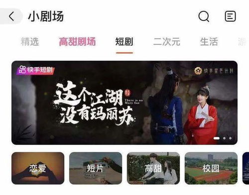 为爱隐身王宇峰短剧最新资讯 为爱隐身王宇峰短剧最新资讯在线观看--第1张