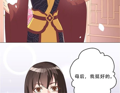 大王请饶命，最新剧情及在线观看--第1张