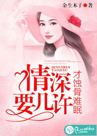 短剧蚀骨情深，她回来了--第1张