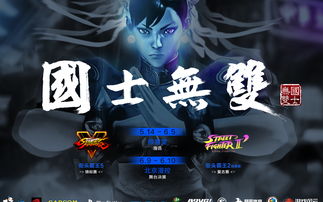 国士无双短剧最新资讯 《国士无双》--第1张