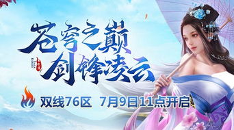三分天下傲视龙尊，短剧新动态--第1张